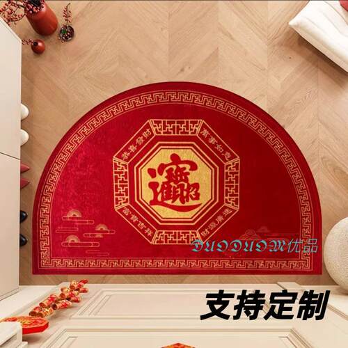 新年红色喜庆半圆地垫入户门垫
