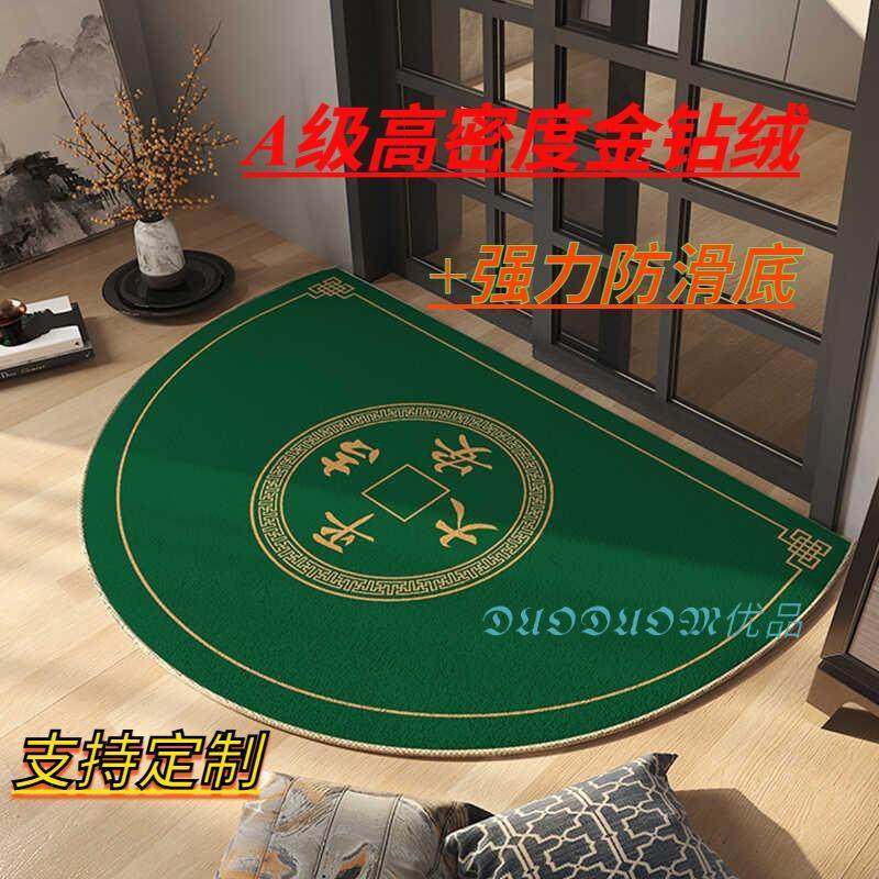 半圆形绿色地垫入户门垫进门玄关开运地毯开门大吉防滑脚垫可定制,居家布艺,家用脚垫,淘宝优惠券,粉丝福利购,淘宝优惠卷