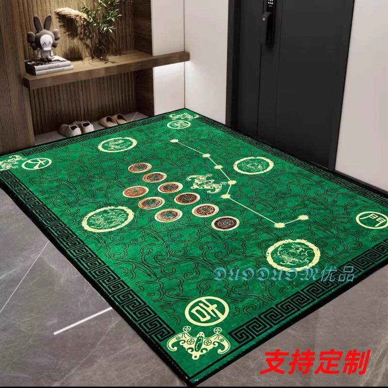 【门朝东】绿色七星地垫五帝钱入户门垫玄关风水五行地毯防滑脚垫