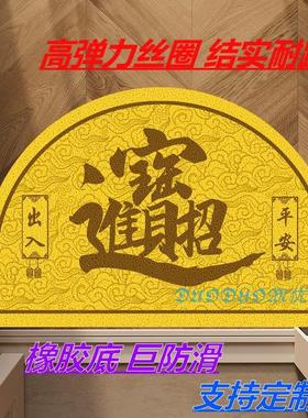 金黄色半圆地垫高品质丝圈入户门垫进门蹭泥免洗地毯玄关防滑脚垫