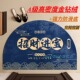 半圆形篮色地垫入户门垫新中式 五行风水地毯招财进宝玄关防滑脚垫