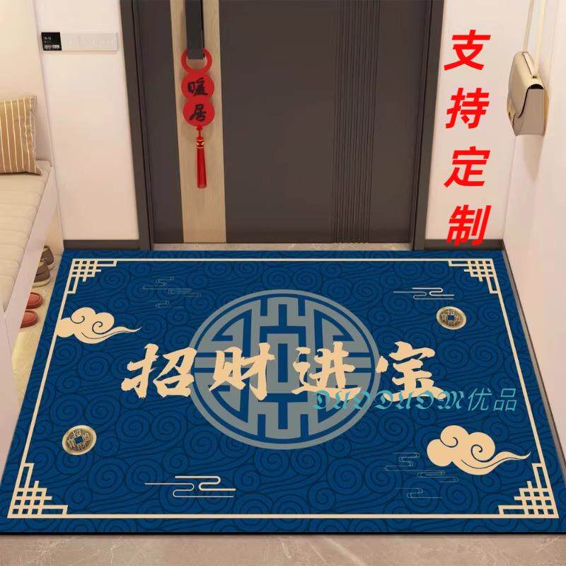 蓝色地垫入户门垫玄关招财进宝