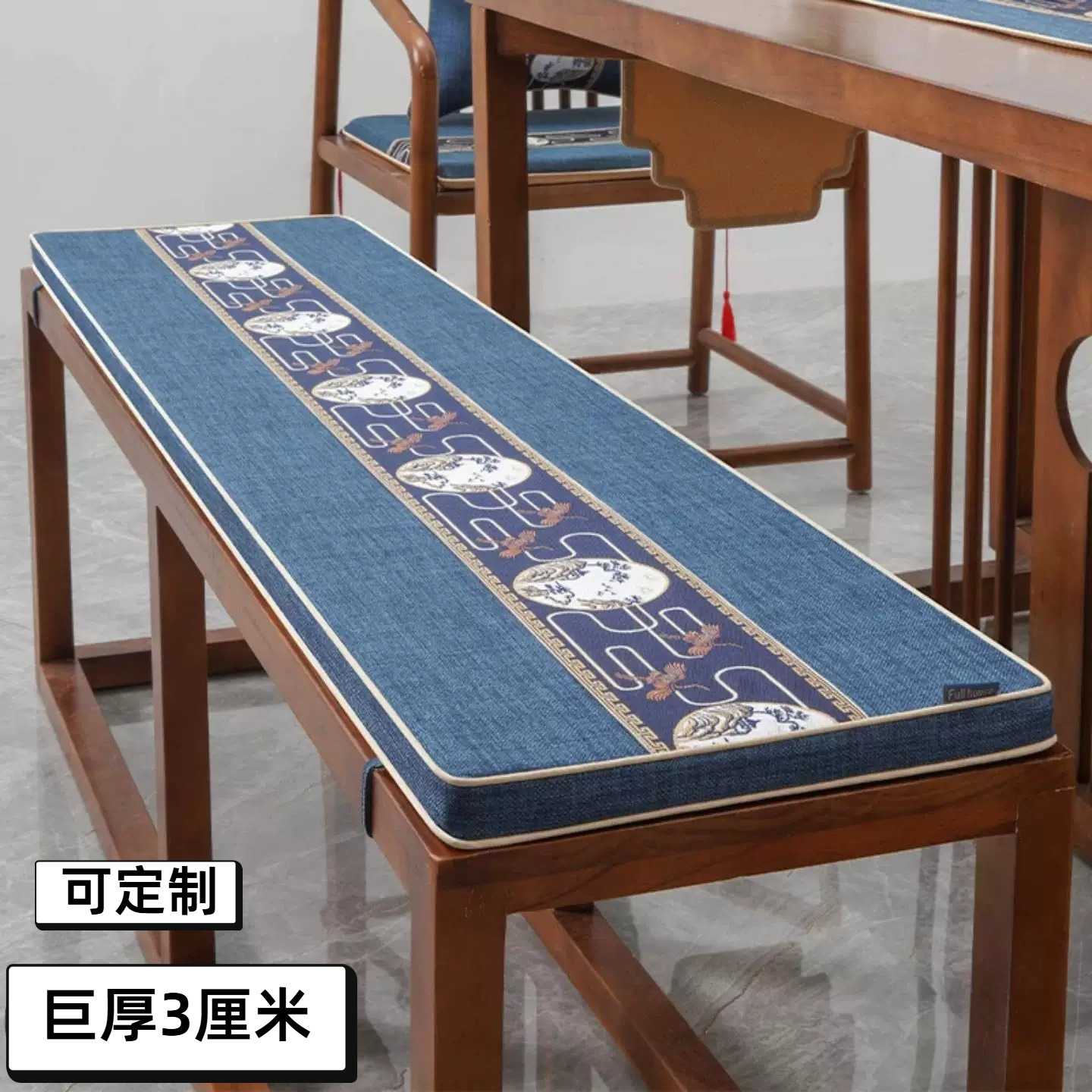高档实木长板凳隔凉坐垫软垫适配图片