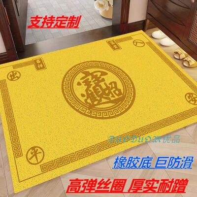 金黄色地垫丝圈入户门垫招财进宝