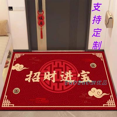 新年喜庆红色地垫入户门垫招财