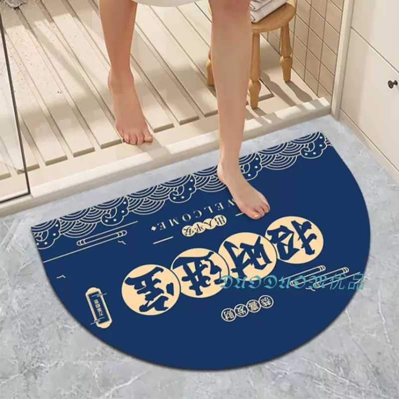 半圆形篮色地垫硅藻泥吸水门垫招财进宝厨房卫生间厕所防滑脚垫子