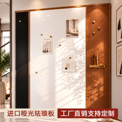 比利时进口哑光珐琅磁吸白板