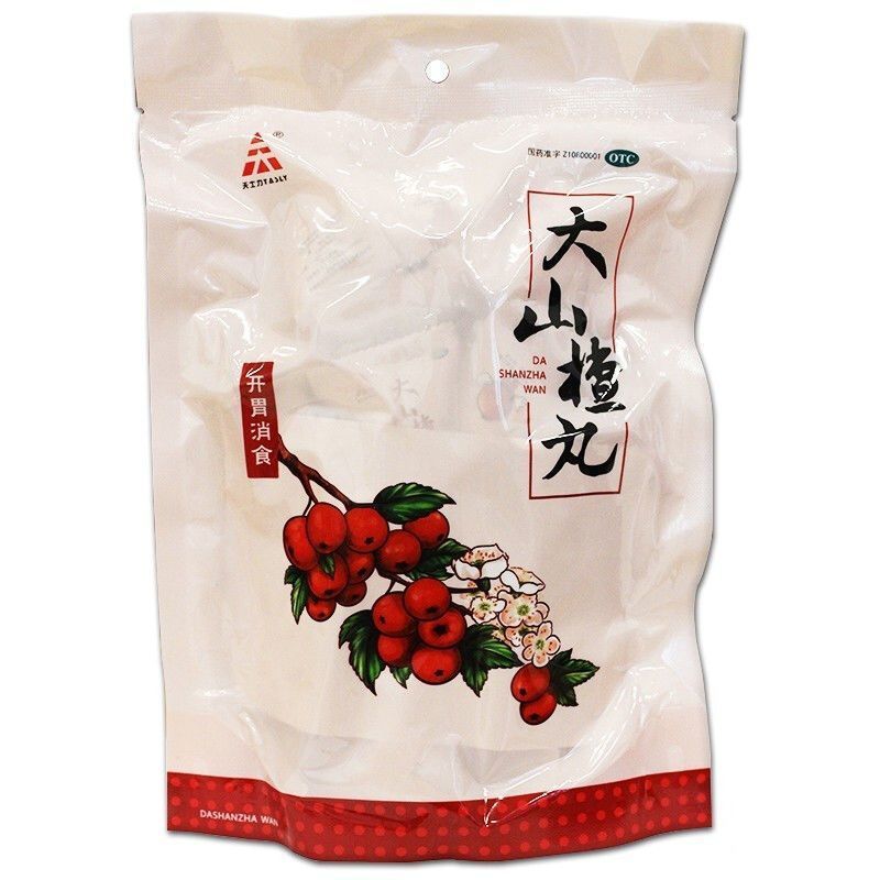 【天士力】大山楂丸9g*10丸/袋