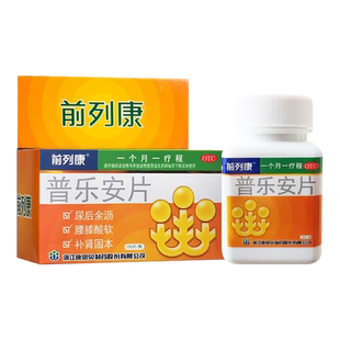 康恩贝 前列康普乐安片150片补肾固本腰膝酸软尿后余沥