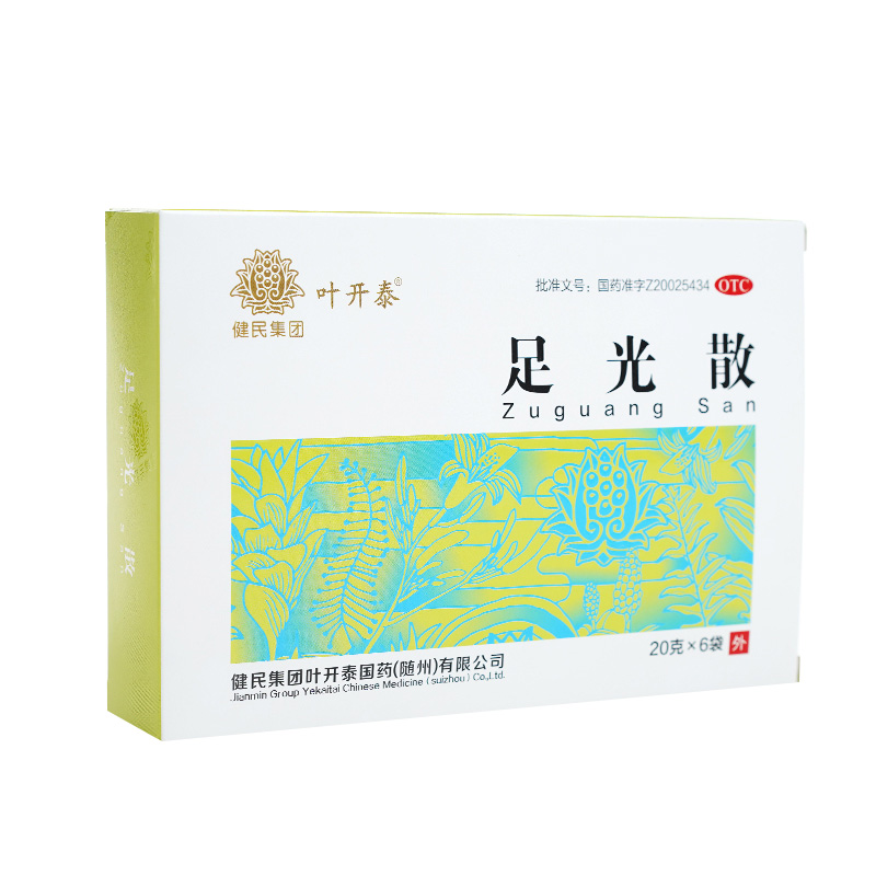 健民 叶开泰足光散20g*6袋湿热...