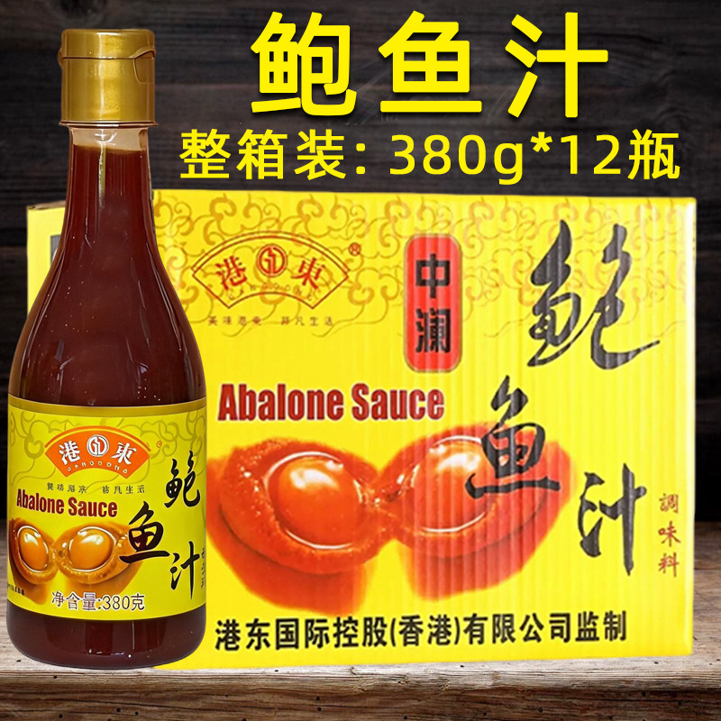 港东鲍鱼汁380g*12瓶下饭菜捞饭拌面酱鲍汁即食海参调味料用蚝油