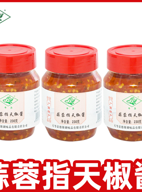 天等指天椒酱牛力辣椒酱230g*3瓶装广西特产拌饭拌面老友粉调味酱