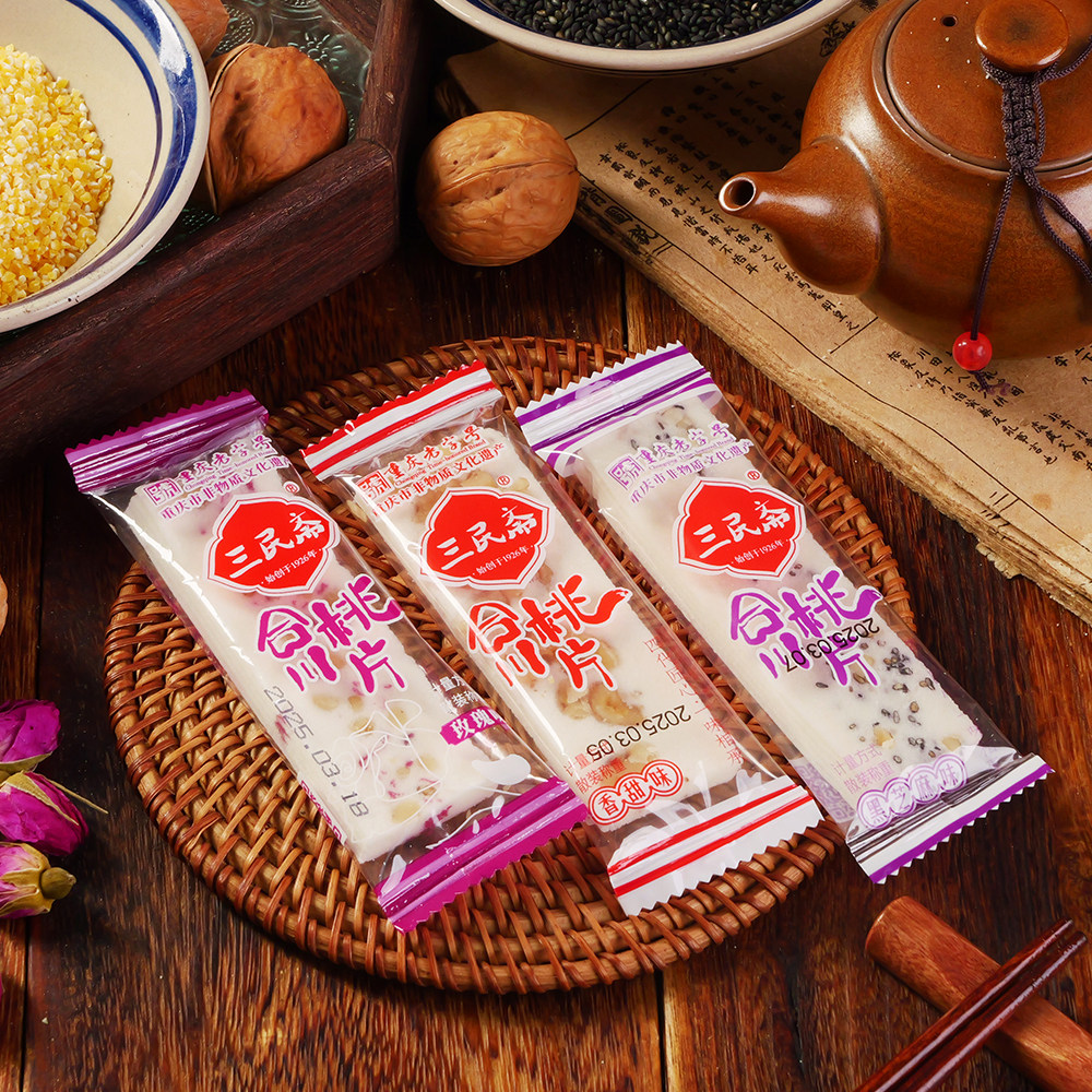 营养小零食回味甘甜小吃精品桃片图片