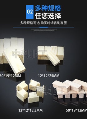 GBT13477全套工具/结构胶隔离垫块12×12隔离垫块 50×19×12