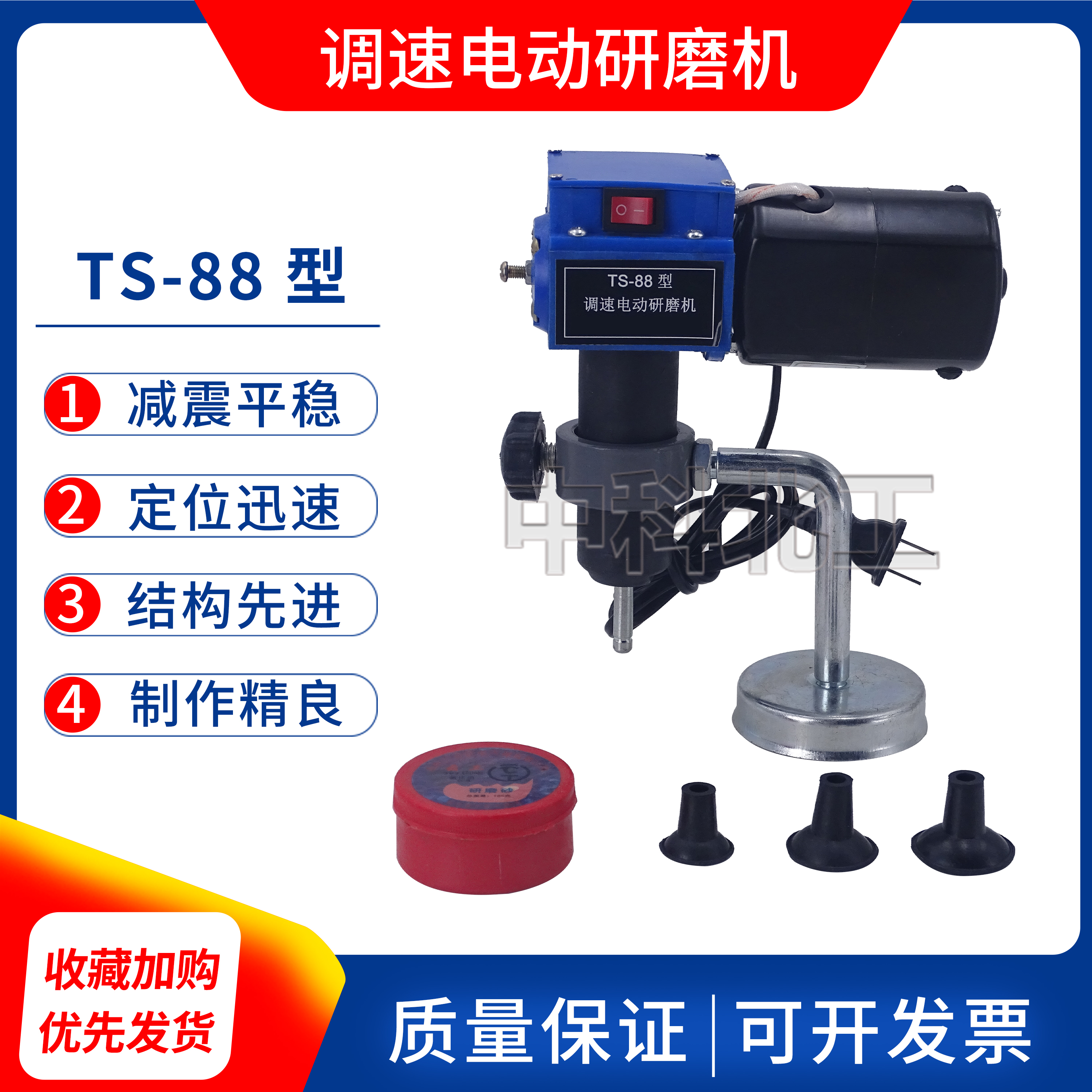 TS-88型电动研磨机电动调速气门研磨机气门研磨工具汽修工具