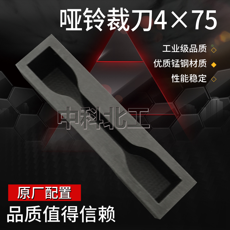 新疆西藏补运费差价