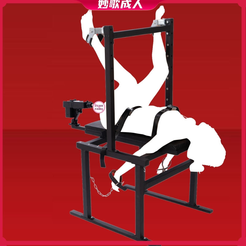 sm刑具架强制抬腿器调教室道具惩罚情趣捆绑椅情趣性用品工具
