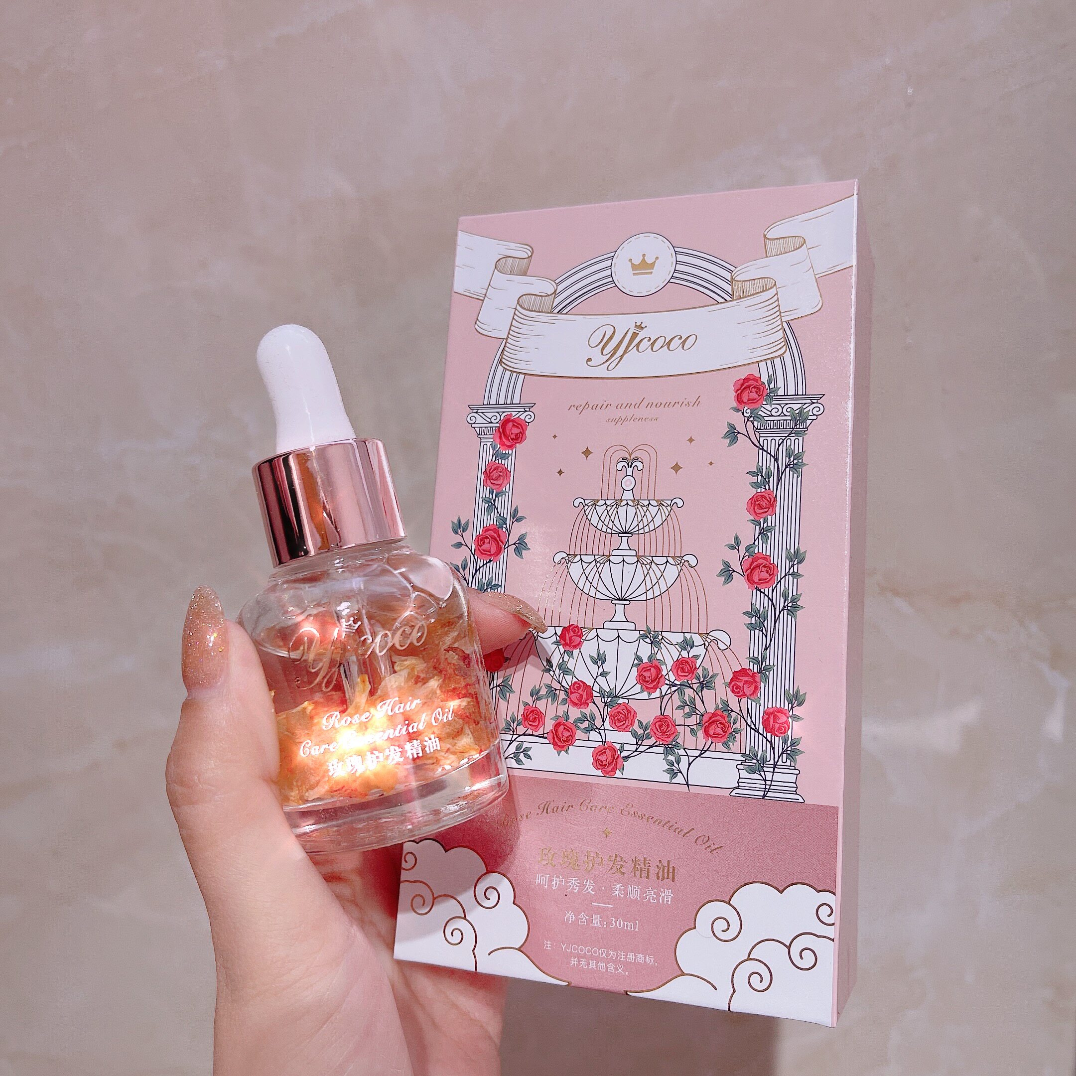yjcoco妖精可可玫瑰护发精油修复干枯柔顺亮滑防静电免洗护发精油