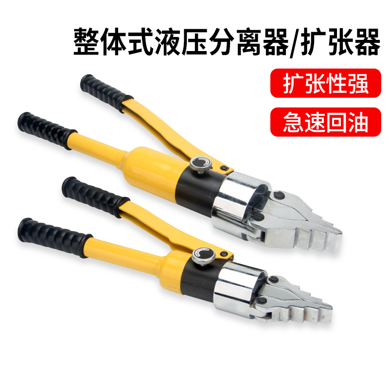 整体式液压法兰分离器手动