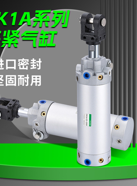 SMC型迷你夹紧焊接气缸CK1A/CK1B系列40/50/63/80缸径