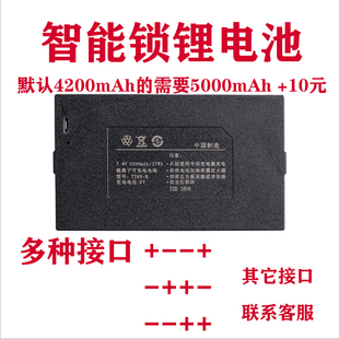 包邮指纹锁家用专用全自动智能电密电子门锁聚合物锂电池 4200mAh