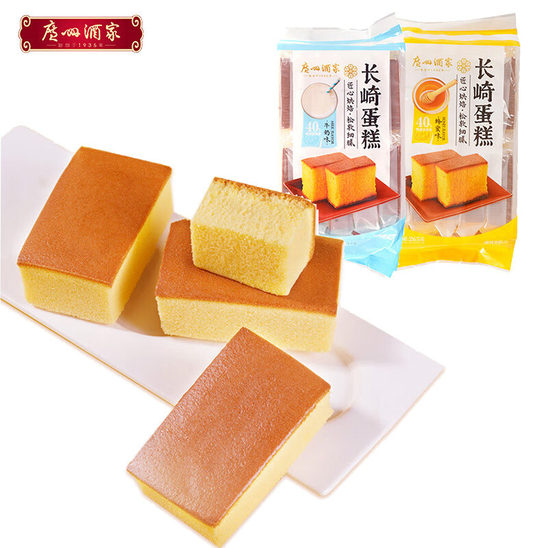 广州酒家长崎蛋糕牛奶味蜂蜜味营养早餐下午茶点心零食充饥休闲