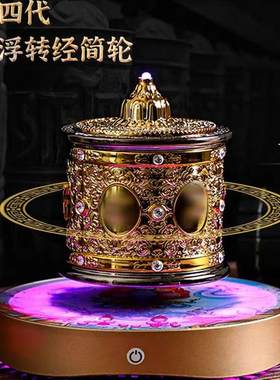 磁悬浮电动转经简轮车家用摆件