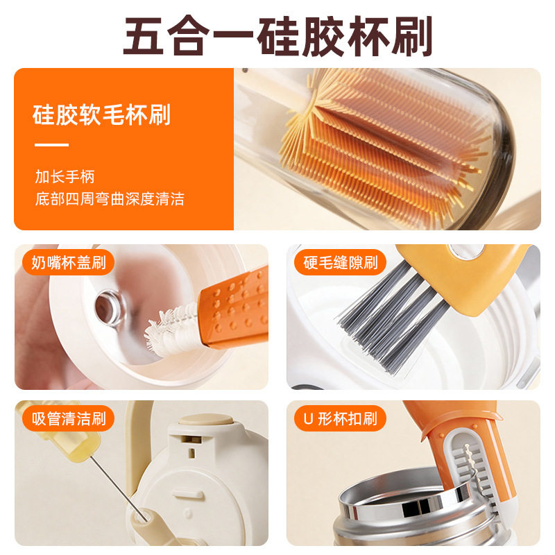 奶瓶刷杯刷清洁刷便携多