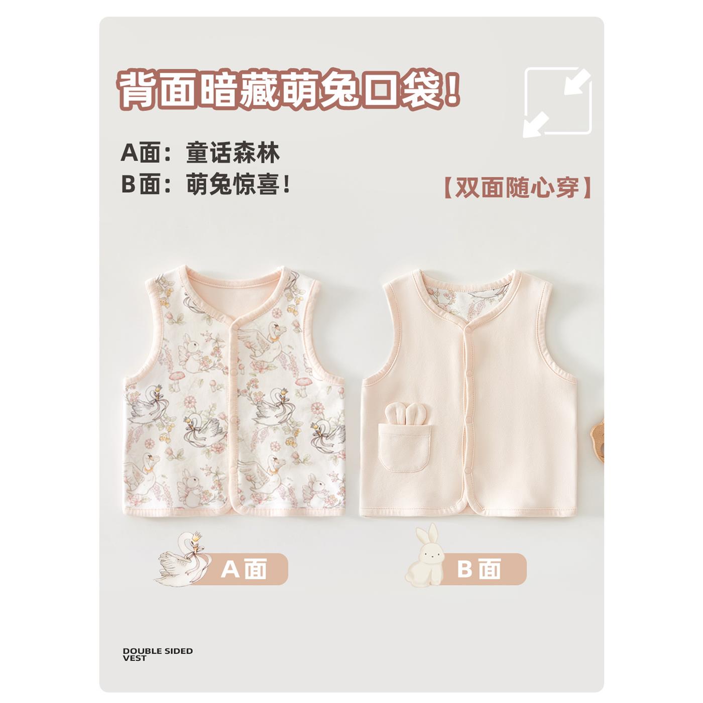 婴儿马甲春秋打底新生幼