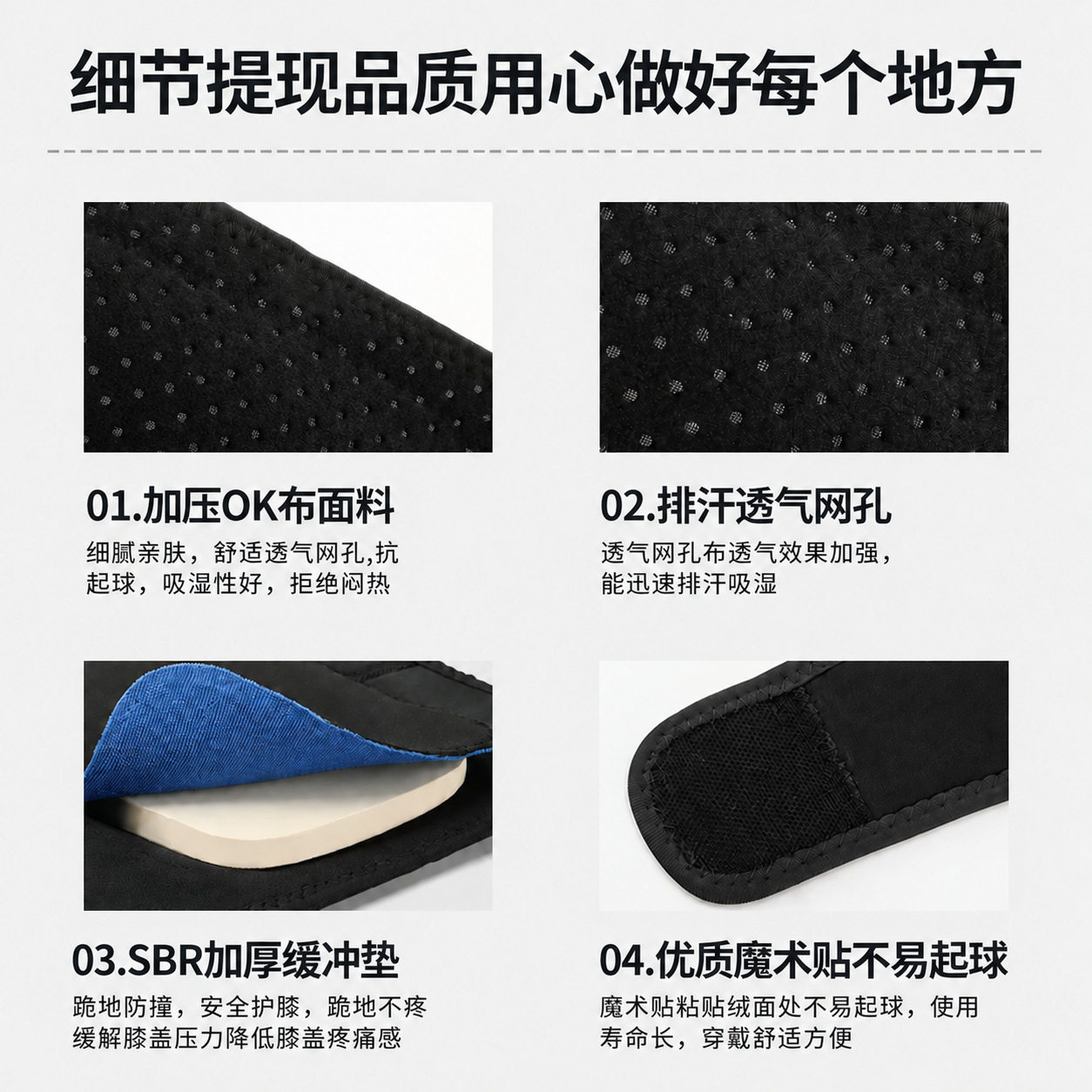 运动用品护具护膝篮球跑