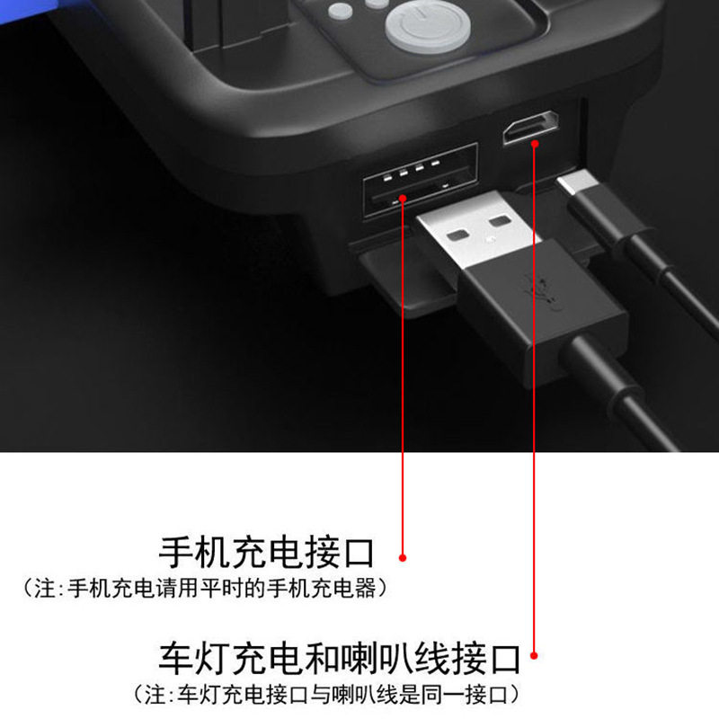 新款高亮自行车灯四合一手机架喇叭前灯USB充电 户外骑行装备