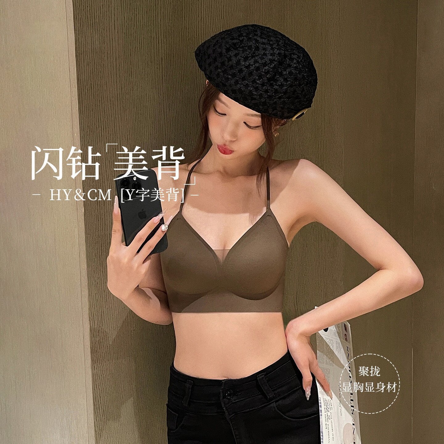 闪钻细肩带美背挂脖无痕