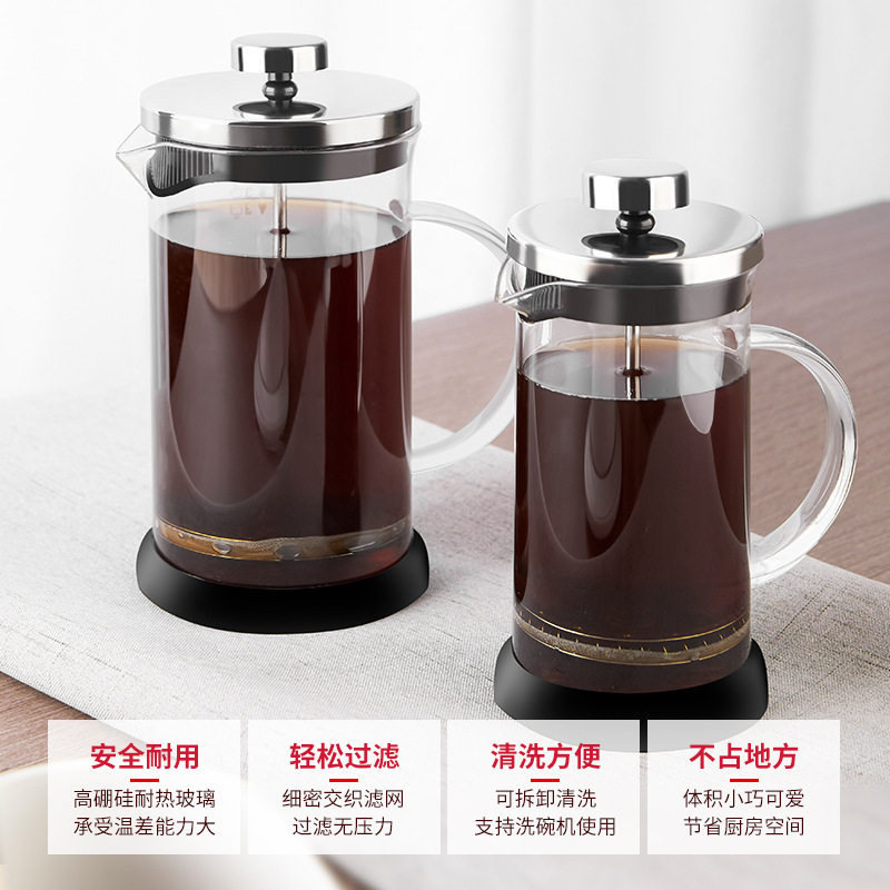 耐热玻璃法压壶家用咖啡