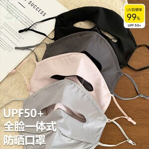 冰丝防晒面罩女夏薄款骑车防紫外线遮全脸脸基尼透气凉感遮阳口罩
