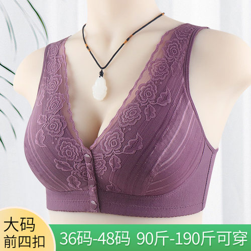 夏季新品前扣中老年内衣