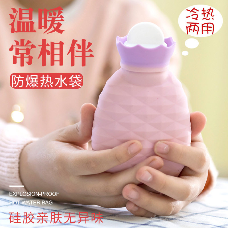菠萝热水袋防摔铂金暖手