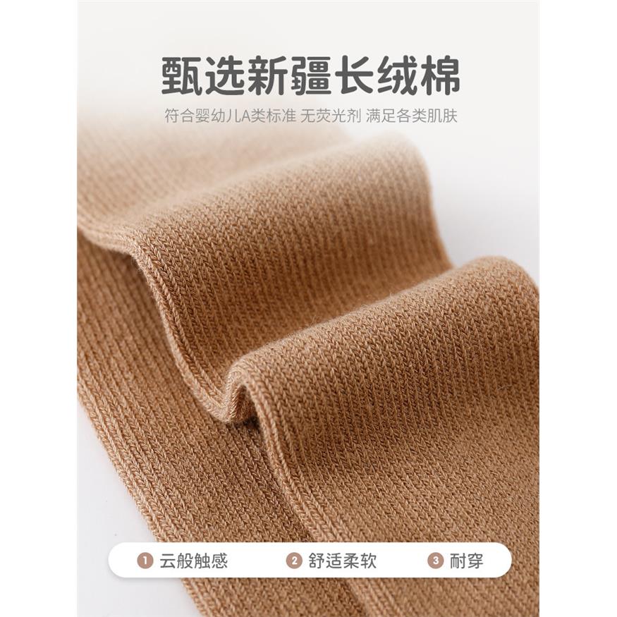 女童连裤袜A类春秋款精梳