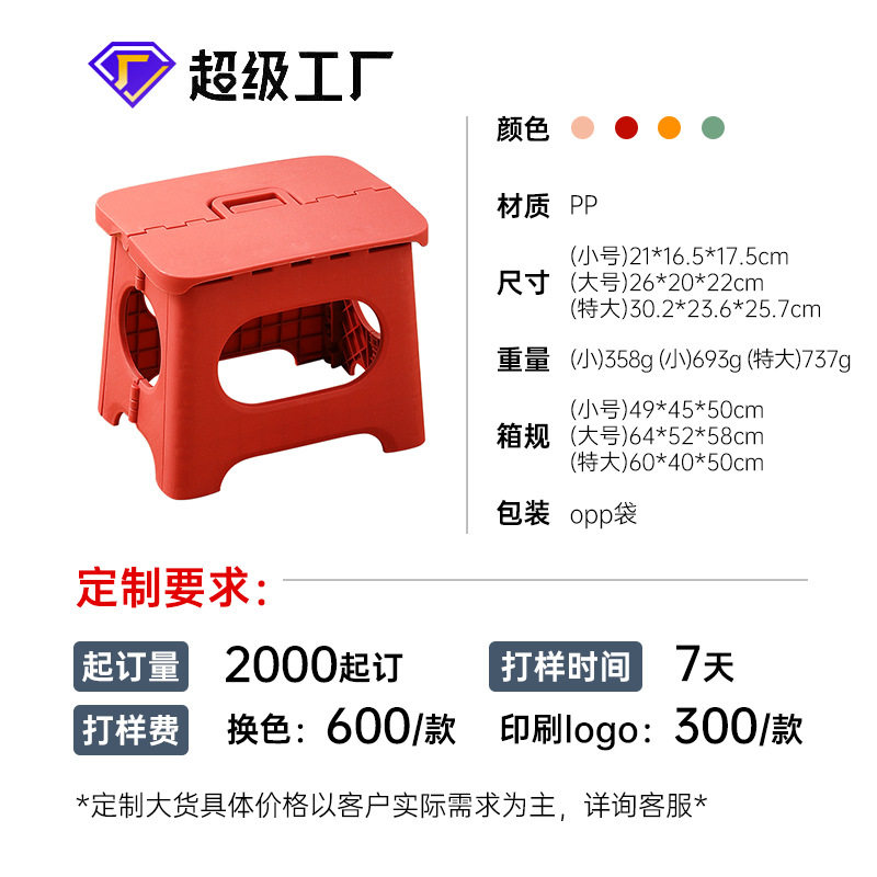 户外钓鱼折叠凳家用露营