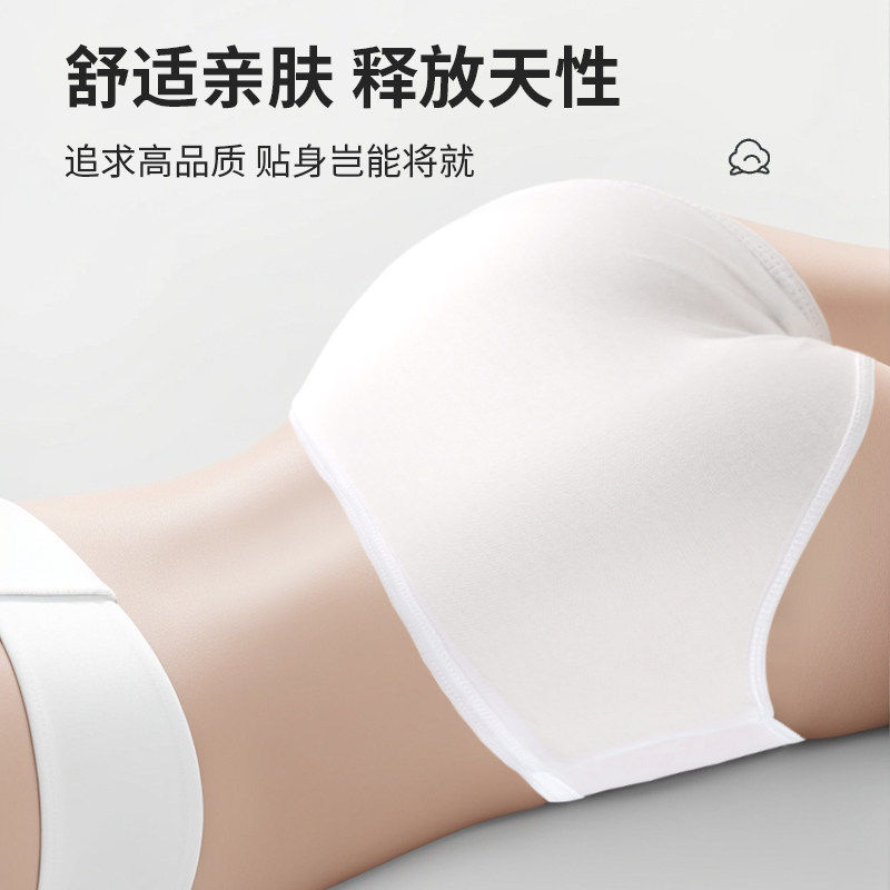 纯棉一次性内裤女士户外