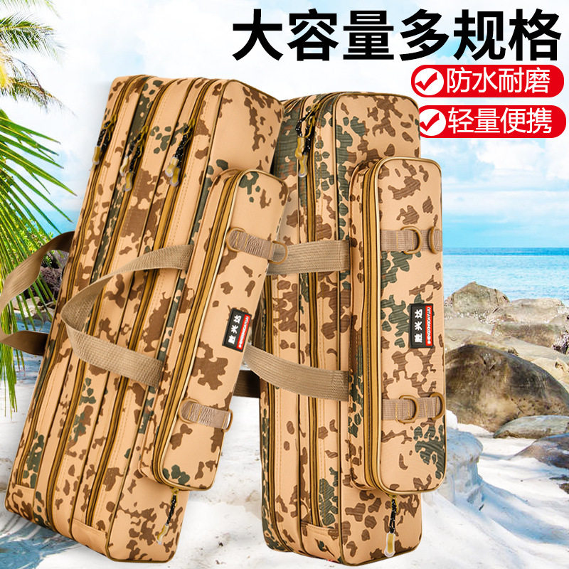 大容量鱼杆包多功能防水