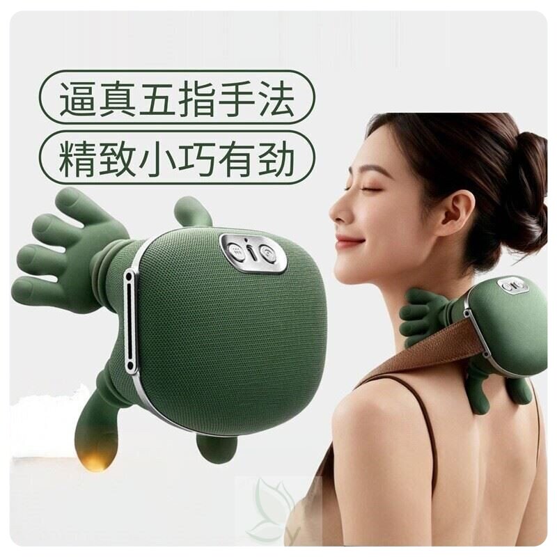 N7大师手肩颈按摩仪颈椎按摩器斜方肌颈部腿部肚子按摩器生日礼物