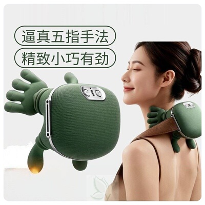 N7大师手肩颈按摩仪颈椎按摩器斜方肌颈部腿部肚子按摩器生日礼物
