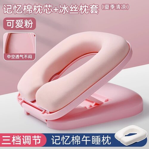 午睡枕趴小学生桌上儿童
