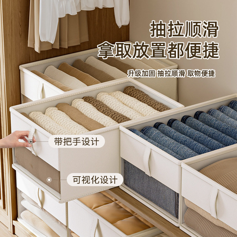 可视棉麻收纳盒衣柜整理