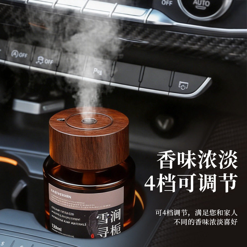 汽车内饰高级感木盖车载