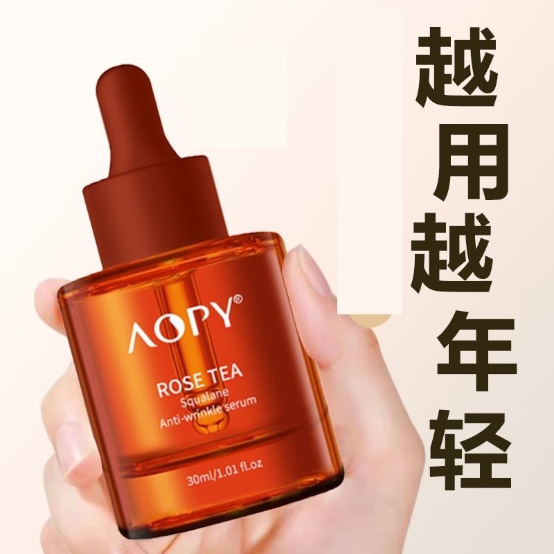 玫瑰红茶角鲨烷脸面部精华油液抗皱抗衰老护肤保湿兰花油抗氧化VC