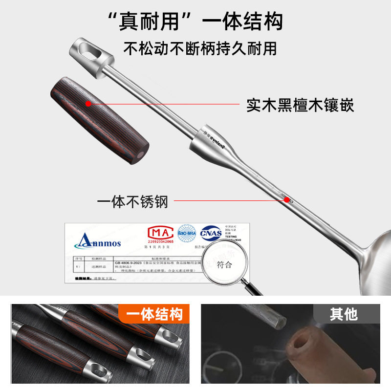锅铲316不锈钢加厚炒菜