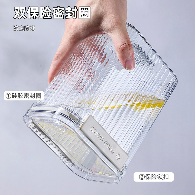食品级罐子密封罐五谷杂