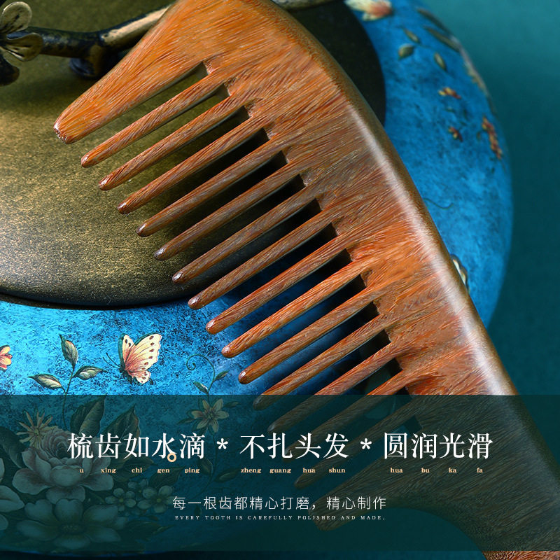 绿檀木梳子桃大号静电家