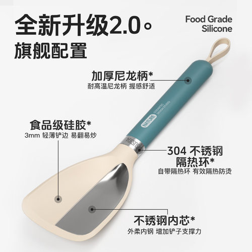 迷你硅胶铲食品级辅子早